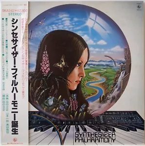 MASABUMI TANAKA / SYNTHESIZER PHIL HARMONY / KING JAPAN PROMO OBI - Foto 1 di 3