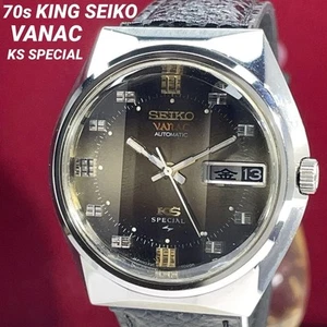 KING SEIKO VANAC SPECIAL Parabrisas Nuevo Raro Años 70 De Japón - Imagen 1 de 8