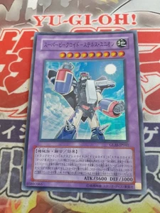 Super Vehicroid Stealth Union GLAS JP041 Super Rare japonaise - Imagen 1 de 3