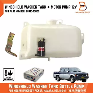 Windshield Washer Tank Bottle 12V Pump Fit Nissan Pickup Hardbody D21 86-97 - Picture 1 of 6