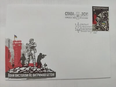 Ucrania: Sobre FDK Cyborgs, militares ucranianos defendieron el aeropuerto de Donetsk Foto 1 de 3