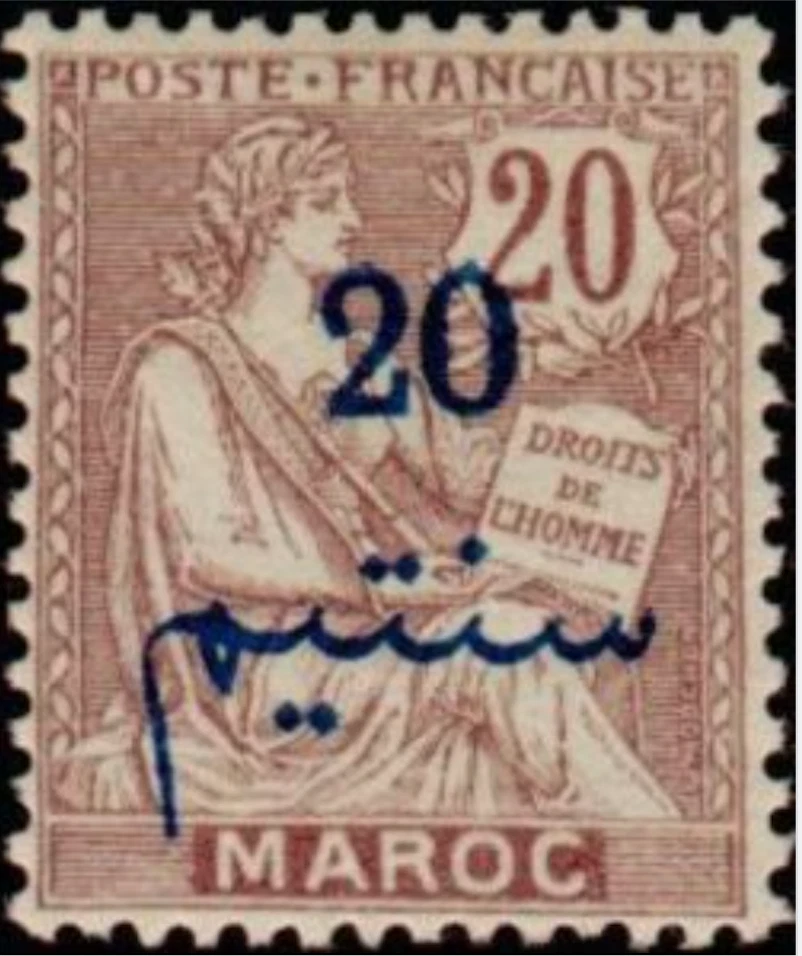 Marruecos francés #YT31 como nuevo 1911 Blanc Mouchon Merson [32] Foto 1 de 1