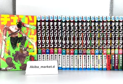 Chainsaw man Vol.1-22 mais recente conjunto completo mangá japonês quadrinhos salto Tatsuki Fujimoto - Imagem 1 de 4