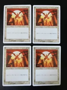 MTG- 6th Edition - Crusade - Japanese - Picture 1 of 1