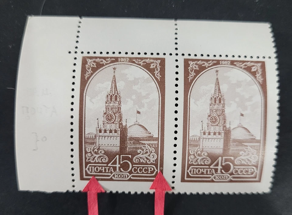 Rusia URSS, 1982, Variedad-Burbujas, Mi5169, MNH, pedido mínimo-$15. Foto 1 de 1