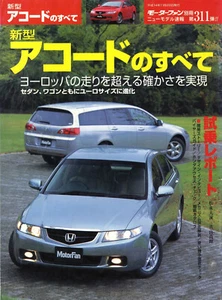 [BOOK] All about Honda Accord CL7 CL8 CL9 CM2 CM3 Euro R New Model Report 311 - Picture 1 of 16