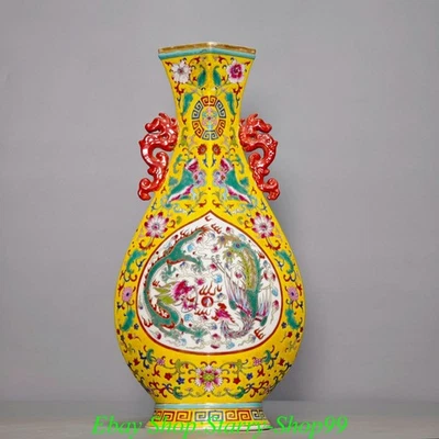 Qianlong Marked Yellow Colour Enamel Porcelain Gilt Dragon Phoenix Bottle Vase - Image 1 of 4