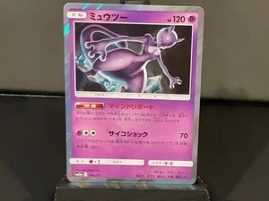 Pokemon Japonés Mewtwo Holo - Tag Team GX All Stars sm12a - 054/173 - Imagen 1 de 2