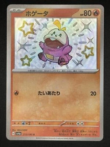 Pokémon SV4A #215/190 Fuecoco giapponese Shiny Holo, quasi nuovo o migliore - Foto 1 di 2