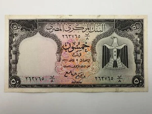1961 Egypt 50 Piastres P36 Banknote SPC487 - Picture 1 of 2