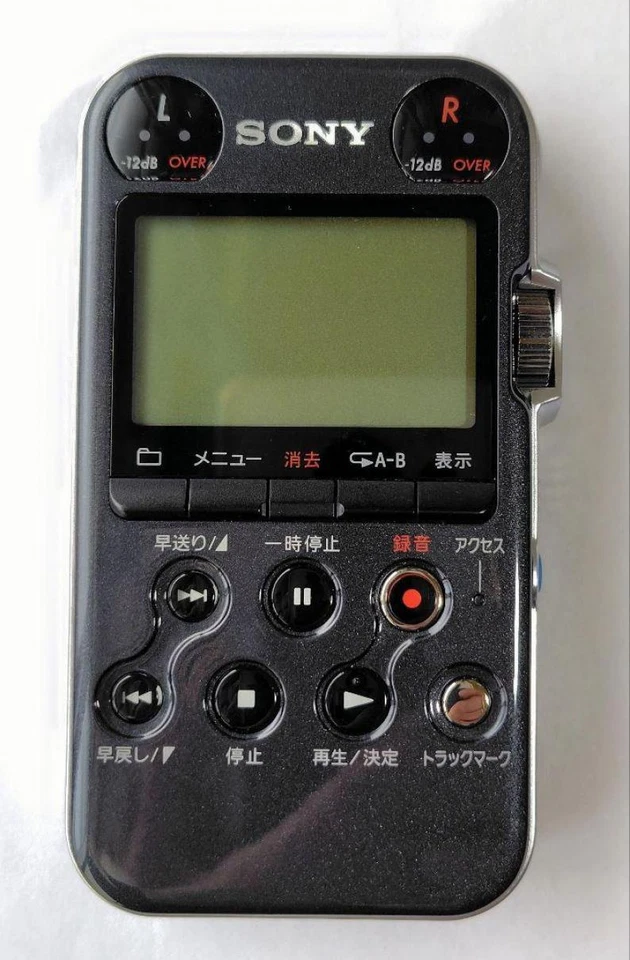 Sony PCM-M10 Tragbarer Digital Audio Linear PCM Recorder Rot 4GB Integrierter... - Bild 1 von 1