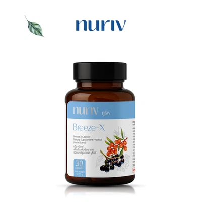 Nuriv Breeze-X 30 Cápsulas Apoyo Inmunológico Pulmonar PM2.5 Humo Saúco Quercetina Foto 1 de 4