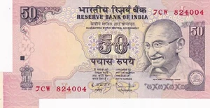 India, 50 Rupees, 2010, UNC, p97, ERROR - Picture 1 of 4