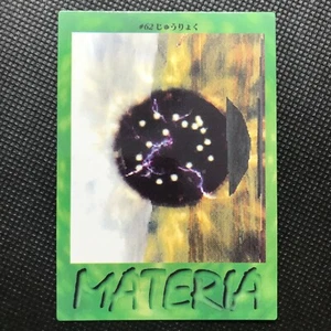 #62 Materia Final Fantasy VII FF7 Made In Japan 1997 carddass BANDAI F/S - Picture 1 of 4