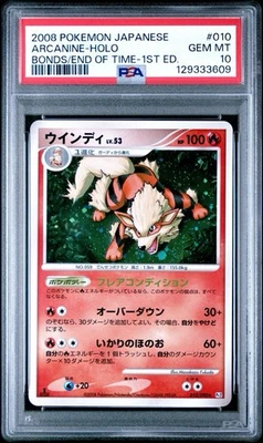 2008 POKEMON JPN BONDS TO THE END OF TIME 1ST ED #010 ARCANINE-HOLO PSA 10 - Image 1 of 2