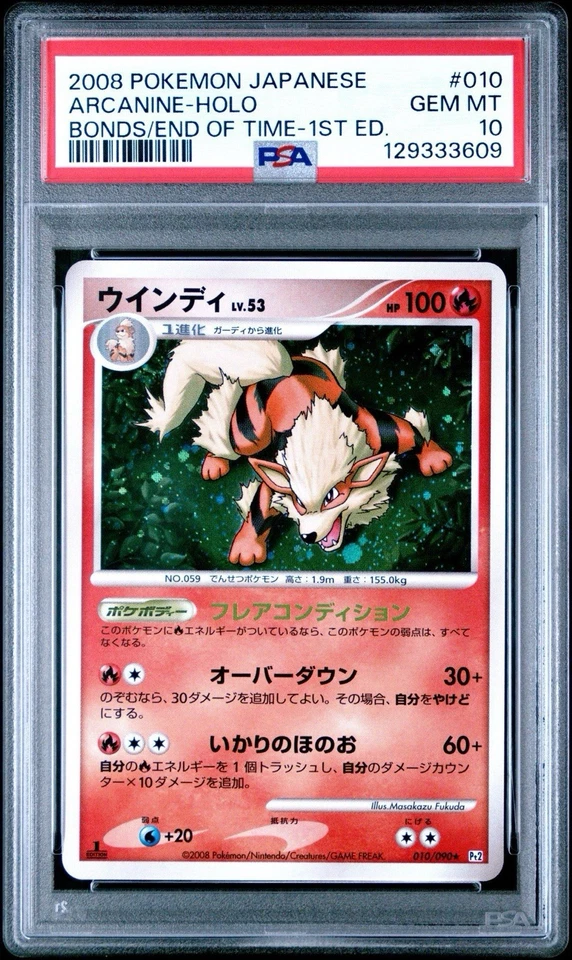 2008 POKEMON JPN BONDS TO THE END OF TIME 1ST ED #010 ARCANINE-HOLO PSA 10 - Image 1 of 2