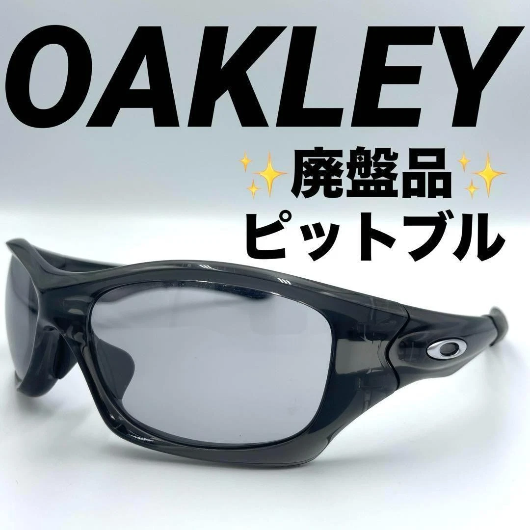 Oakley Pit Bull Sunglasses for Men for sale | eBay