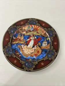 RUSSIAN LEGENDS COLLECTION - " THE STONE FLOWER "  COLLECTOR PLATE 7.75 " - Picture 1 of 5