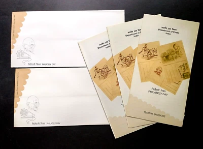 India - "MAHATMA GANDHI ~ PHILATELY DAY" 2 Blank FDC + 3 Brochures 2013 - Image 1 of 4