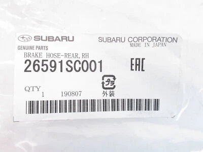 Оригинальный задний тормозной шланг для пассажира Subaru 26591SC001 от оригинального производителя - Изображение 1 из 4