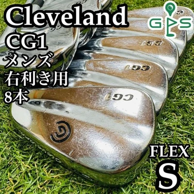 Masterpiece Luxury 8 Piece Cleveland Cg1 Muscle Back Men'S Iron Set - Image 1 of 4