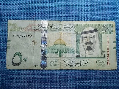  🇸🇦 Saudi Arabia  50 riyals  2008  P-34b  Banknotes  070625-12 - Image 1 of 2