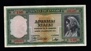 1000 DRACHMAI VERY FINE   BANKNOTE FROM  GREECE  1939  PICK-110 - Picture 1 of 2