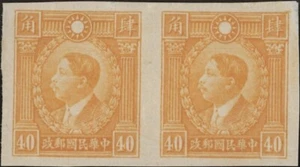 CHINA, 1939-41. Honk Kong Matyr Chan 451c Imperf Par/Prueba. Como nuevo - Imagen 1 de 1