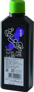 Japanese Caligraphy India Ink (Black) - Picture 1 of 8