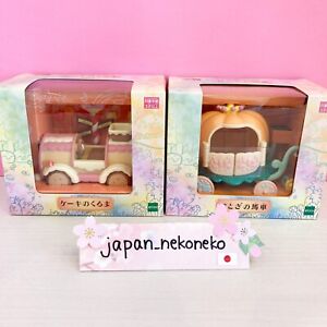 Sylvanian Families Calico Critters Cake Car Fairy Tale Carriage FC Limited Japan