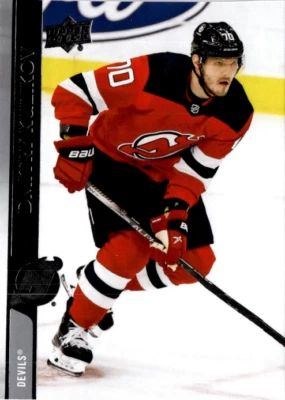 5 CARD LOT - 5 CARD LOT 2020-21 Upper Deck Extended Series - Dmitry Kulikov #583 - Image 1 of 2