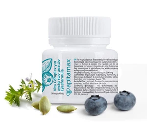 Vitacomplex Augenformel Apitamax - Bild 1 von 5