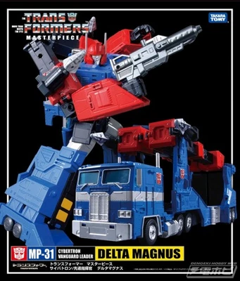 MP-31 Delta Magnus Diaclone Version | Transformers Masterpiece - Image 1 of 4