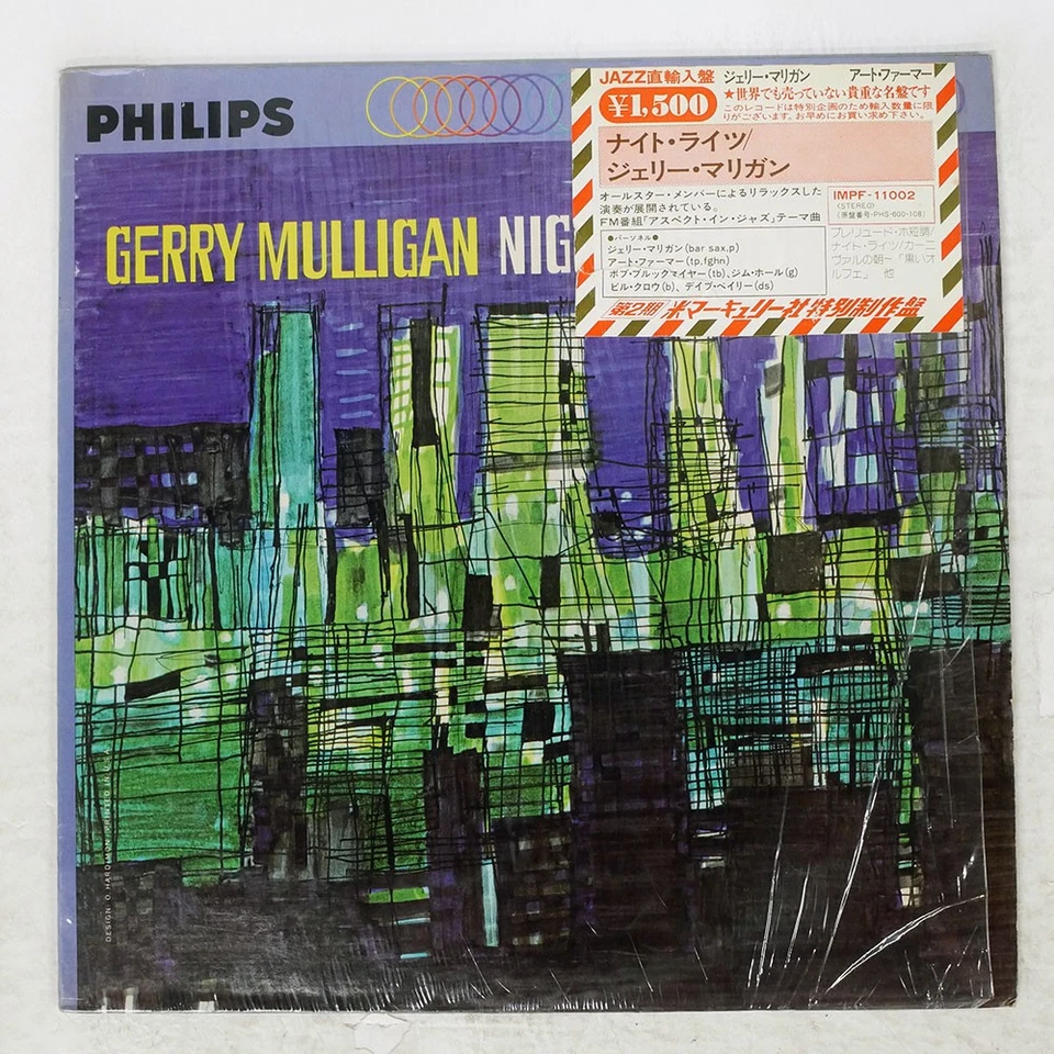 GERRY MULLIGAN НОЧНИКИ PHILIPS PHS600108 США ТЕРМОУСАДОЧНАЯ ВИНИЛОВАЯ ПЛАСТИНКА - Изображение 1 из 1