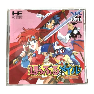 POPFUL MAIL Magical Fantasy PC Engine SCD pe - Image 1 of 4