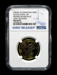 China 2016 10 Yuan Coin Monkey Bi-Metallic Early Releases NGC MS 69 PL - Picture 1 of 2