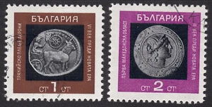 1967  Bulgaria SC# 1571-1572 - Thracian Coins 6th Century - 2 Different  - Used - Picture 1 of 2