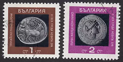 1967  Bulgaria SC# 1571-1572 - Thracian Coins 6th Century - 2 Different  - Used - Image 1 of 2