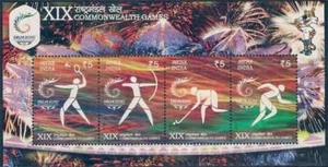 INDIA 2010 Commonwealth Games Sports Archery Hockey Badminton Miniature sheet - Picture 1 of 2