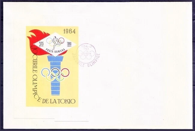 Romania 1964 FDC with MS, Olympics Soccer Football Sports - Image 1 of 1