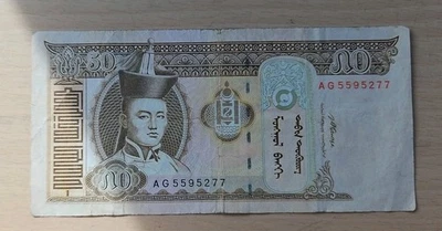 2008 Mongolia 50 Tugrik Note - Image 1 of 2