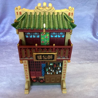 King & Country 1: 30 香港葡萄酒商店旧街 Facade HK131 Read Pls — 第 1/4 张图片