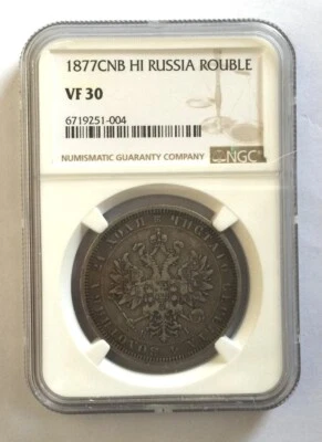 Russia 1877CNB HI Alexander II Rouble NGC VF30 Silver Coin - Image 1 of 2