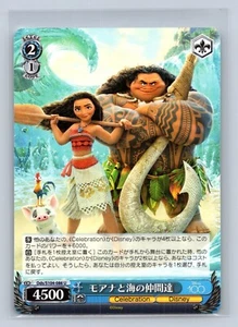 Princess Moana / Maui - 2023 Disney 100 Uncommon Card # 086-U - Picture 1 of 2