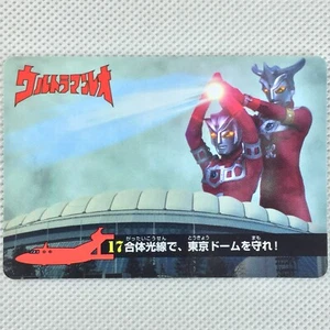Ultraman Card Part10 No.17 Ultraman Leo Banpresto 1995 Japan - Picture 1 of 8