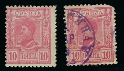 1890 SERBIA 10p MINT & USED STAMPS SCOTT 34 - Image 1 of 2
