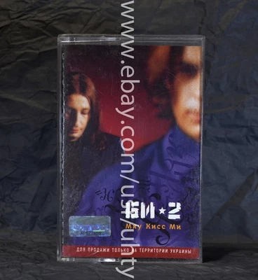 BI-2 B2 B-2 MYAU.. 2001 RARE UKR ORIGINAL TAPE CASSETTE ALTERNATIVE POST-BRITPOP - Image 1 of 3