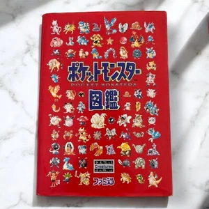Pokemon Character Illustrated Book Encyclopedia Art Book GB Vintage Japanese - Imagen 1 de 2