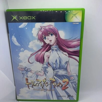 USED Triangle Again 2 Xbox Japan - Image 1 of 4