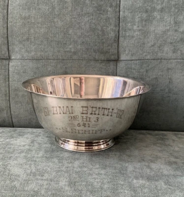 VINTAGE Paul Revere TROPHY Silverplated bowl  By Oneida silversmith 8” - Image 1 of 4